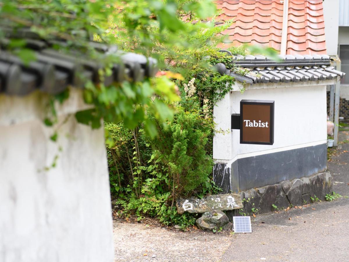 Tabist Shirasagi-Onsen Shirasagikan Ξενοδοχείο Toyota  Εξωτερικό φωτογραφία